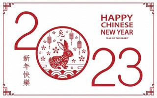 Buon capodanno cinese